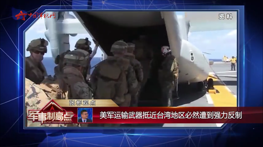 蔡英文“过境”窜美 中方：严正抗议 强烈谴责！ 美处心积虑欲把宝岛变“武库”