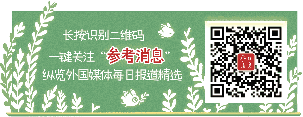 关注 | “台湾骗子”成烫手山芋 新报：蔡英文两岸模糊战术或失效