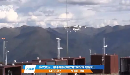 行业视角丨解密航空冷链物流