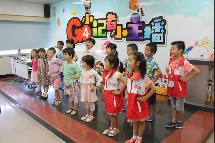 7月28日【广州电视台G4小记者体验秀】邀请你一起来上电视啦！