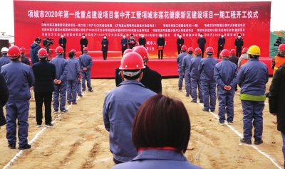 项城战“疫”战“贫”都要赢
