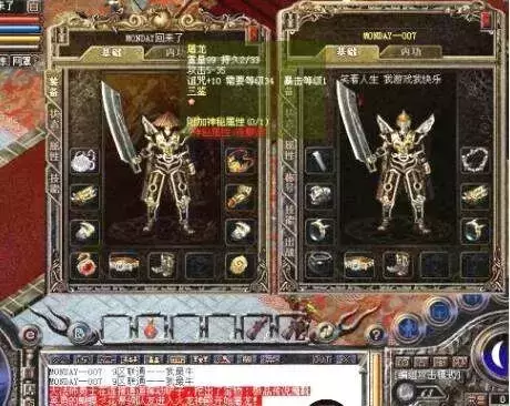 热血传奇 怀旧服合击版本中的组合搭配
