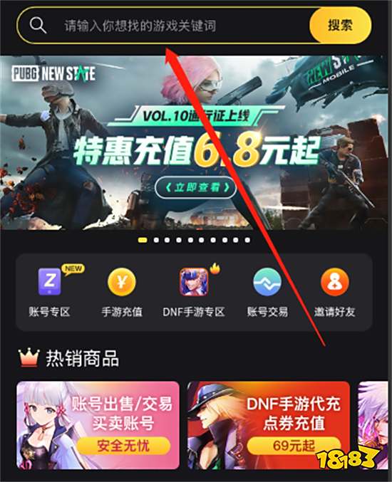 使命召唤战区海外服怎么充值 海外手游充值教程