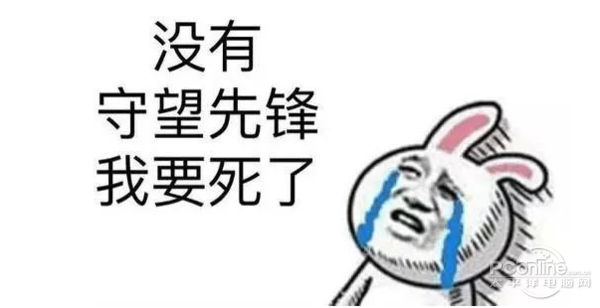 会上瘾的《守望先锋》只要集成显卡就能玩？信吗？