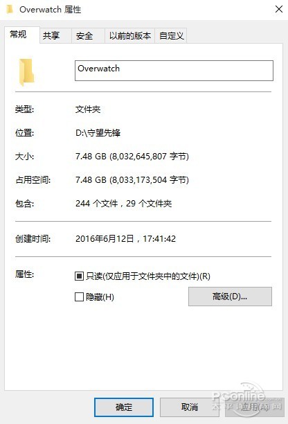 会上瘾的《守望先锋》只要集成显卡就能玩？信吗？