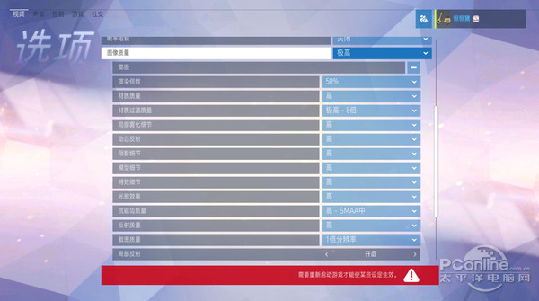 会上瘾的《守望先锋》只要集成显卡就能玩？信吗？
