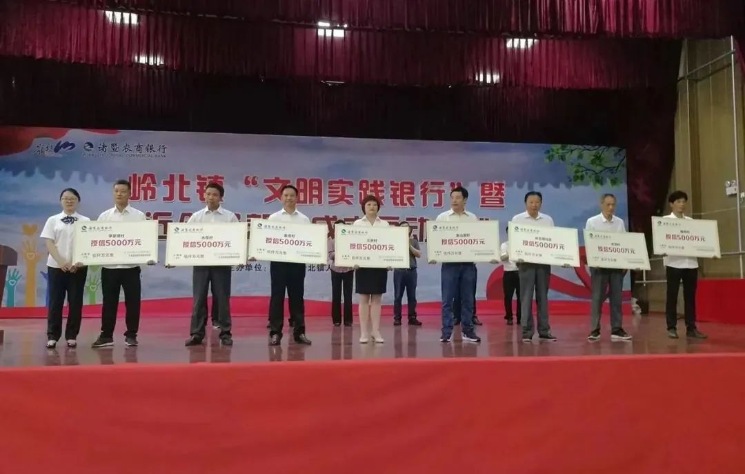 善用群众力量照亮群众向往，诸暨开创新时代文明实践新境界！