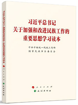 读本类