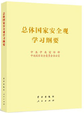 读本类