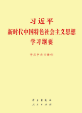 读本类