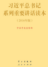 读本类