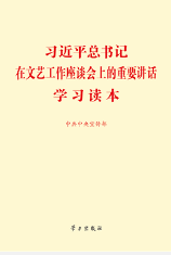 读本类