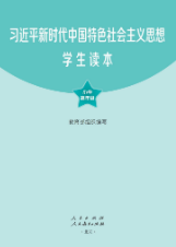 读本类