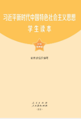 读本类