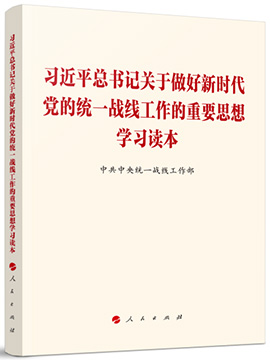 读本类