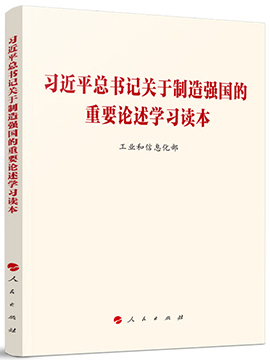 读本类