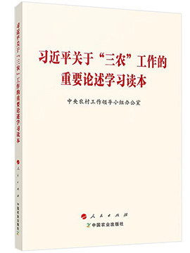 读本类