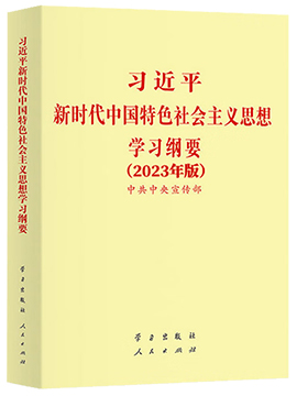 读本类