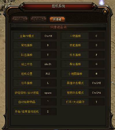 传奇来了手游安卓版