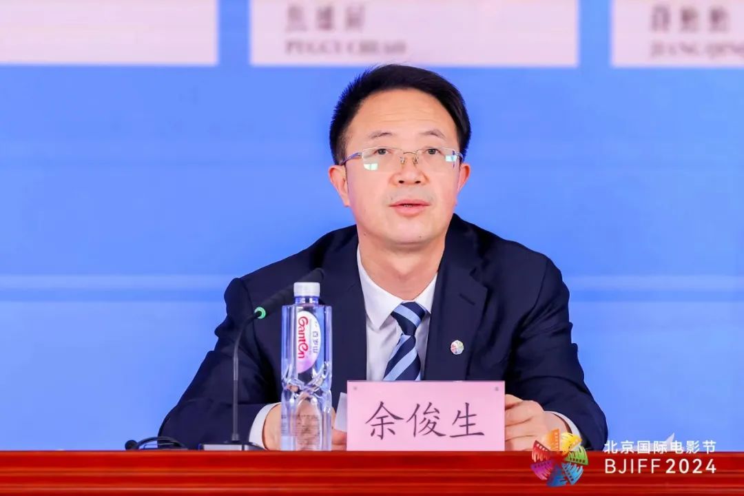 第十四届北京国际电影节召开新闻发布会