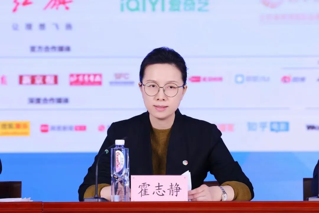 第十四届北京国际电影节召开新闻发布会