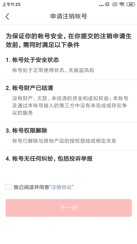 头条搜索极速版最新版亮点