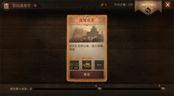 在火炉旁找个地方随便坐！《暗黑破坏神：不朽》×《炉石传说》联动7月30日欢闹开启！