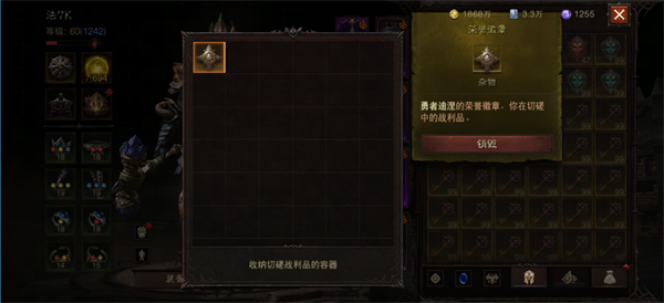 在火炉旁找个地方随便坐！《暗黑破坏神：不朽》×《炉石传说》联动7月30日欢闹开启！