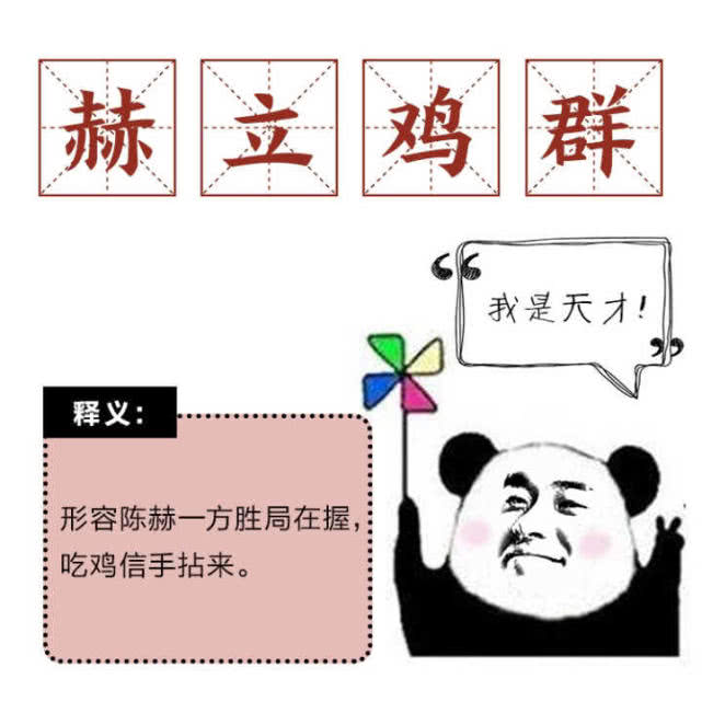 绝地求生：为何陈赫吃鸡独爱这个“鸡肋”倍镜？原因过于真实