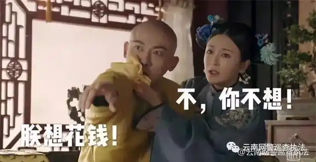 花呗套现，借呗提额，这些统统都是骗局