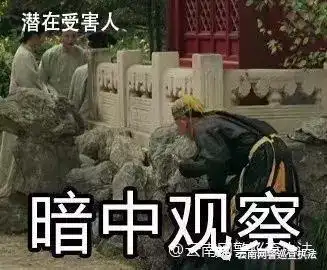 花呗套现，借呗提额，这些统统都是骗局
