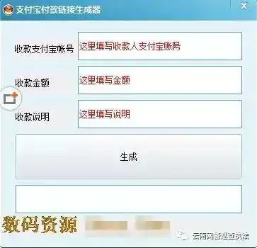 花呗套现，借呗提额，这些统统都是骗局