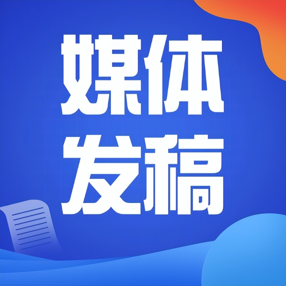 2025年你知道个人如何网上发布新闻吗？新闻发布软文发布必看指南