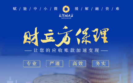 640亿元！建行河南省分行为绿色发展注入金融动能