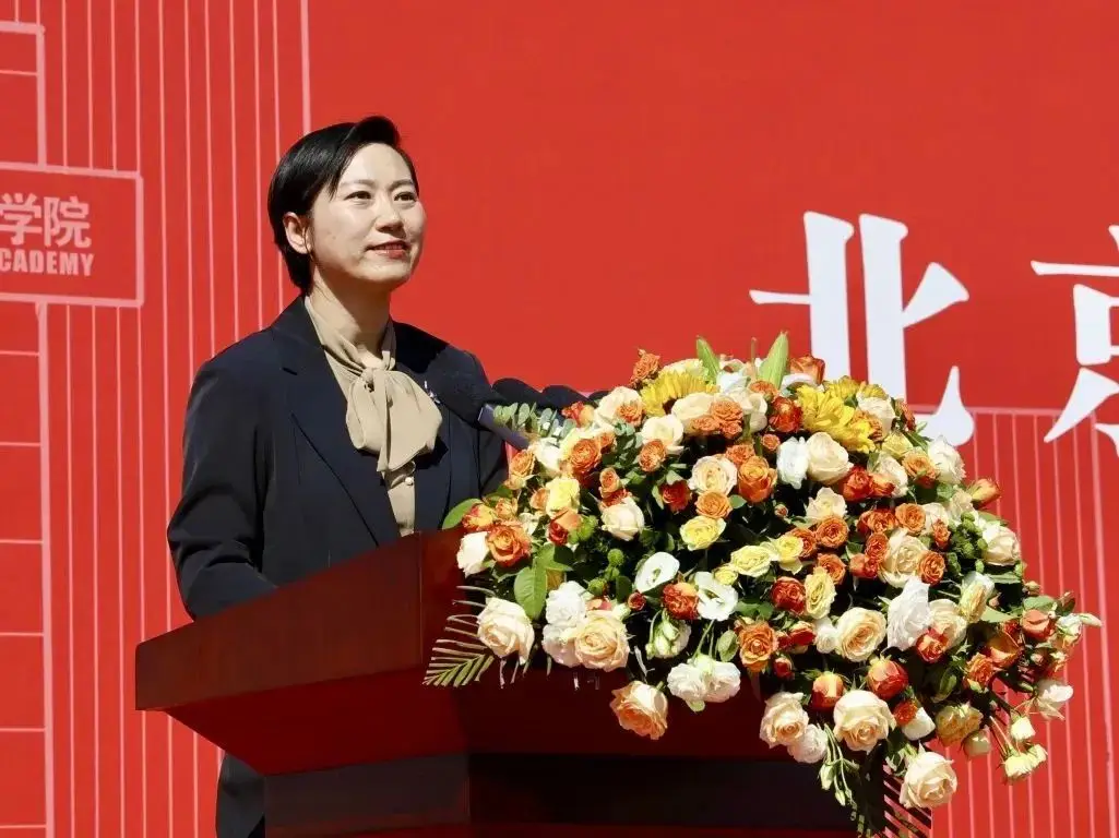 光影启航 梦想绽放｜北京电影学院举行2024级新生开学典礼