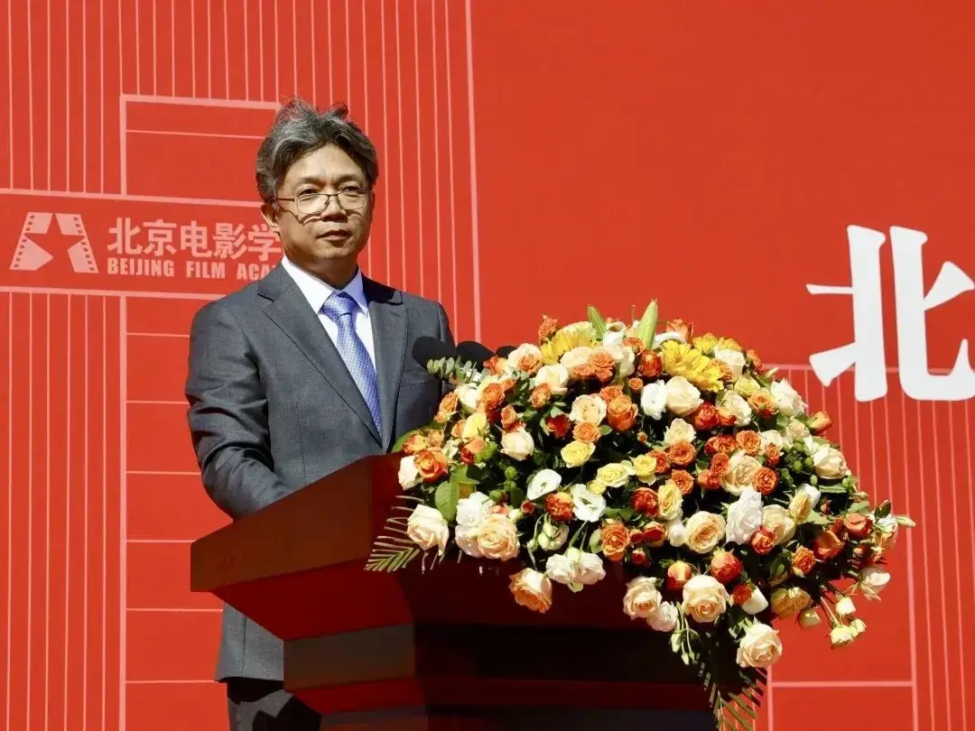 光影启航 梦想绽放｜北京电影学院举行2024级新生开学典礼