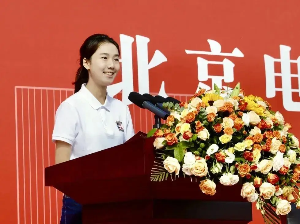 光影启航 梦想绽放｜北京电影学院举行2024级新生开学典礼