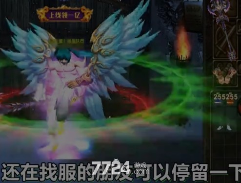 精灵奇迹圣导师技能安排 最强者圣导师攻略