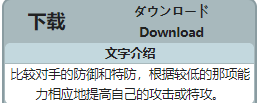 【龙龙岩小课堂】对战进阶（3）：努力分配知多少 - 哔哩哔哩