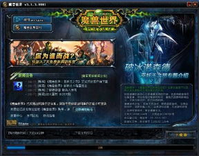 魔兽世界国服巫妖王之怒盗贼天赋详解