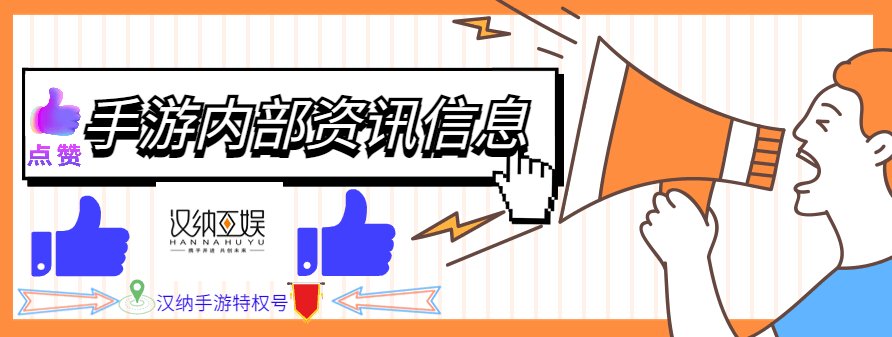 真武江湖攻略，新手入门必看！（内附兑换码）