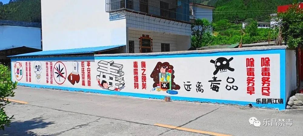 【要闻速递】韶关召开市政府党组会议 部署全市禁毒工作