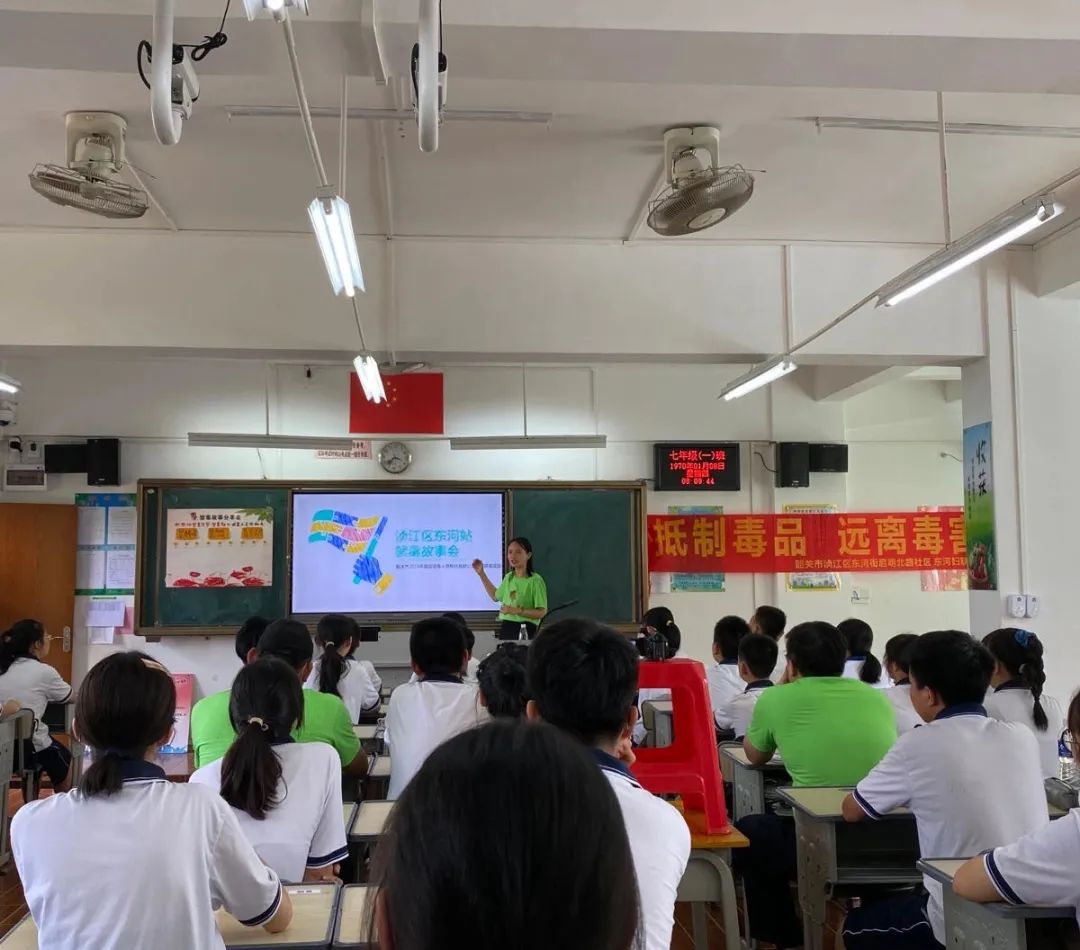 【要闻速递】韶关召开市政府党组会议 部署全市禁毒工作