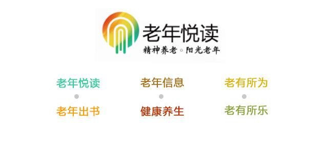 一位退休老干部的35句话，看完深受启发