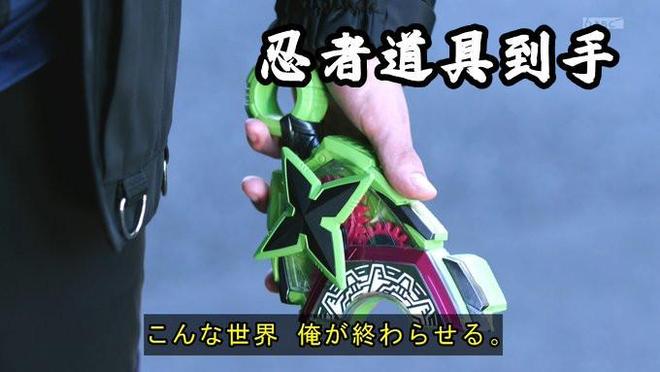 假面骑士GEATS：二骑下线“领盒饭”，刚变身就吃瘪，装备给狐狸