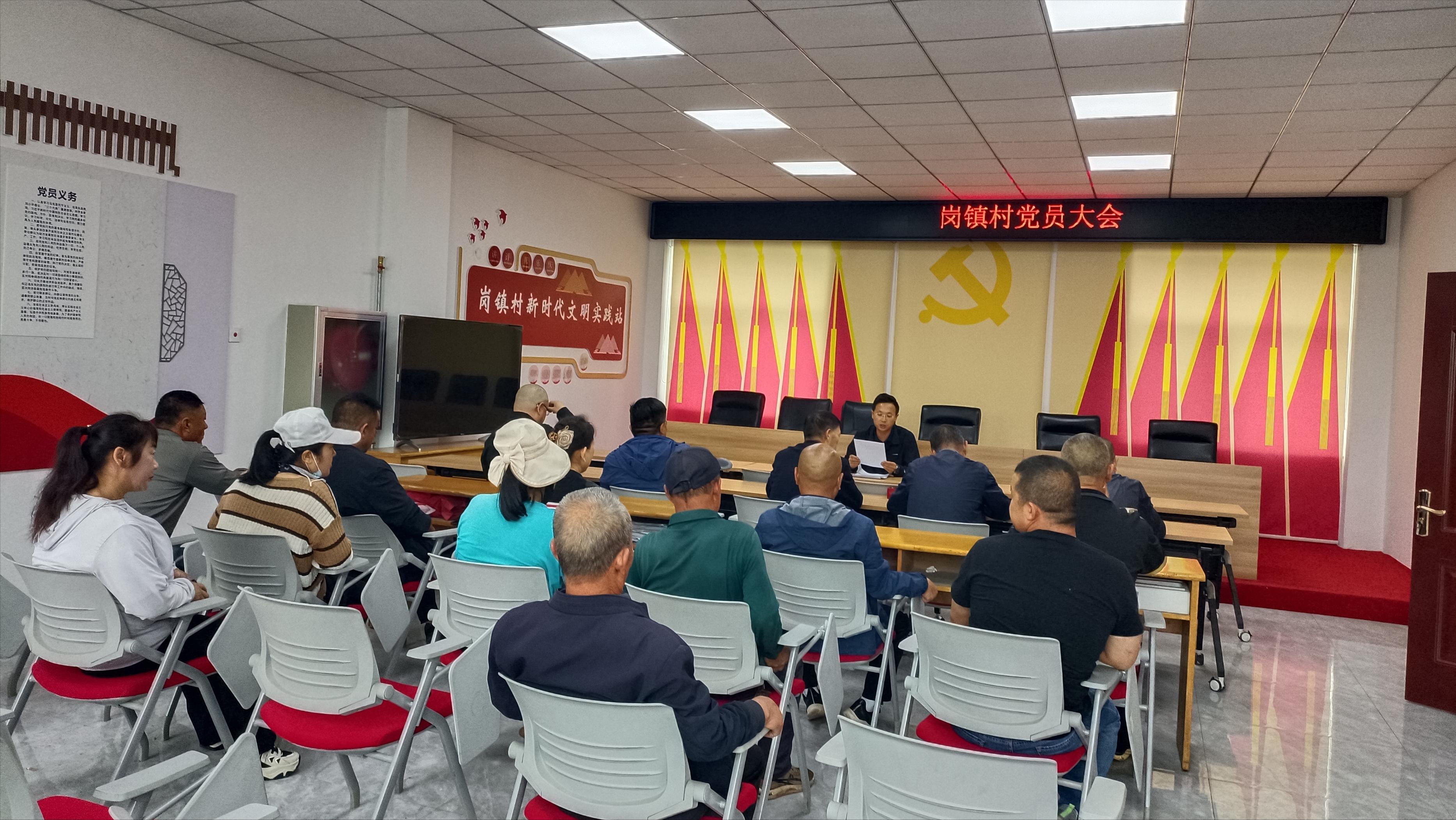 岗镇村：支部带头 干群拧成一股绳“上访村”实现蝶变