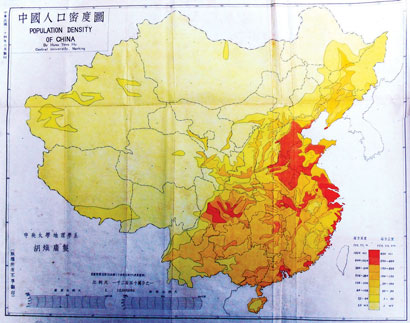 文汇报｜胡焕庸线能否突破？