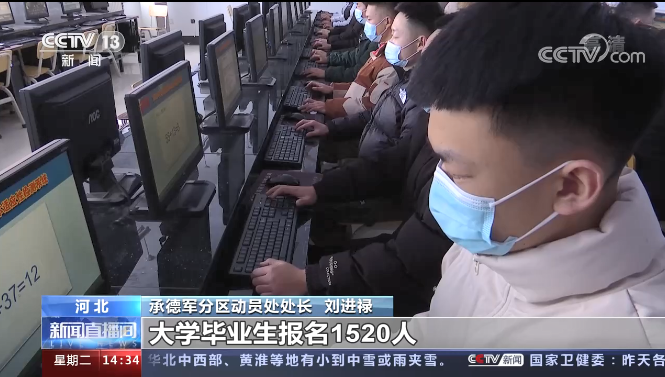 高端媒体看承德（2022年第5期·总第19期）