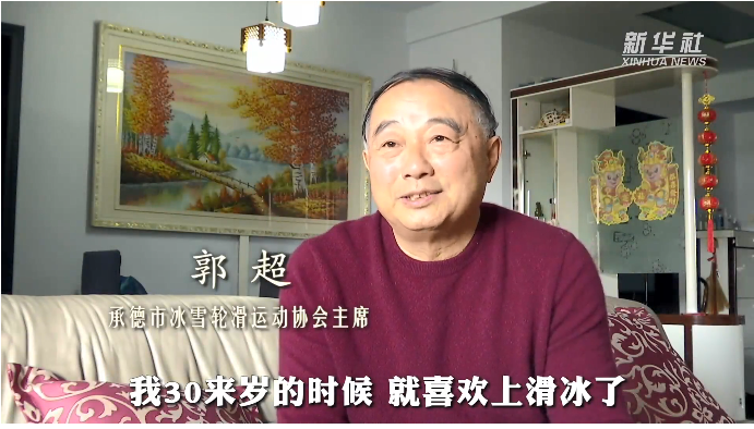 高端媒体看承德（2022年第5期·总第19期）