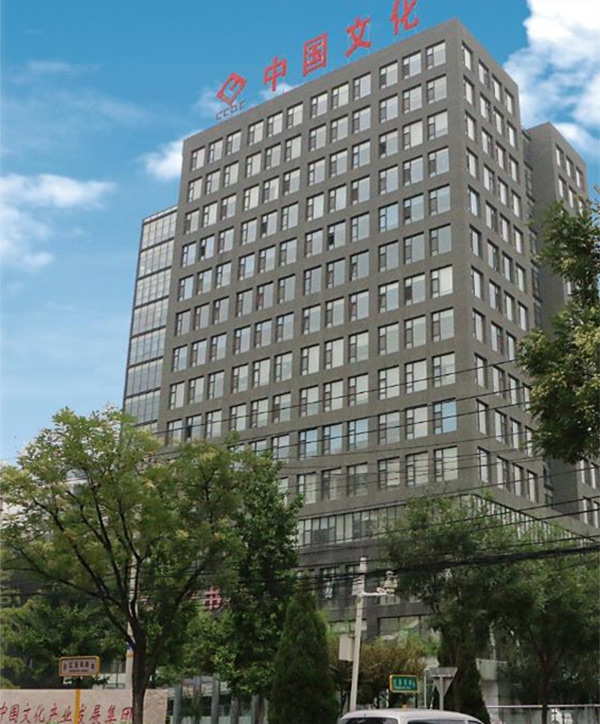 新时代·文旅融合国际峰会专题报道